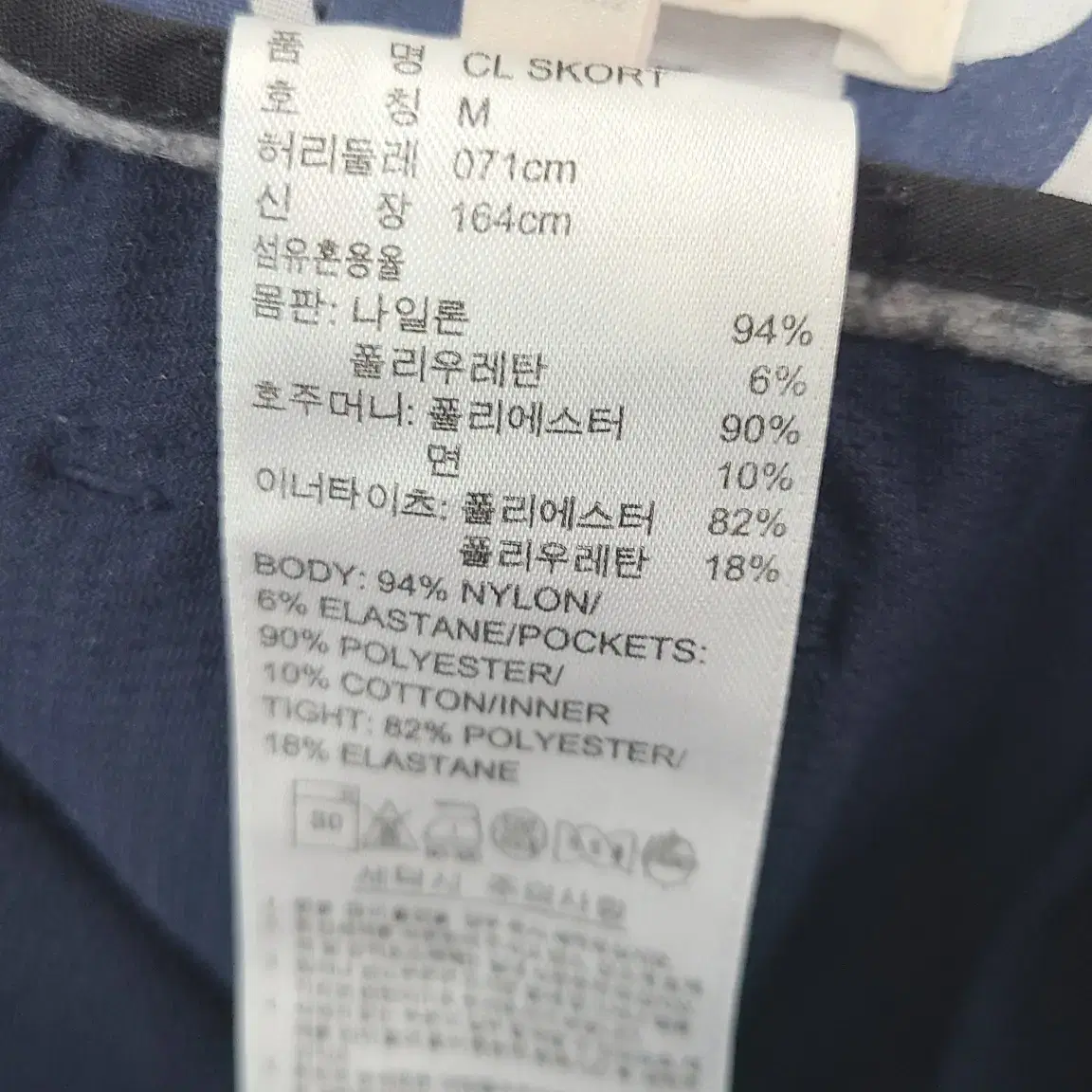 (m 71) 아디다스골프 여성 여름 스커트