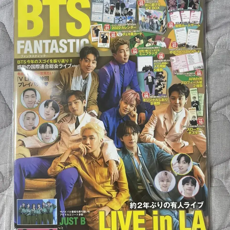 방탄소년단 BTS 일본잡지 