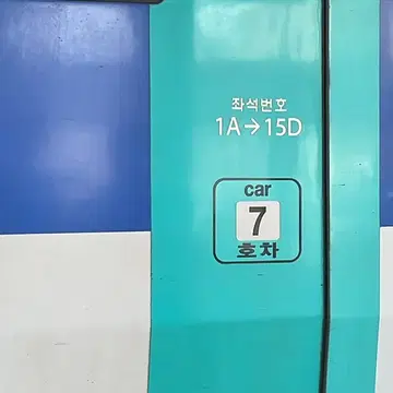 Ktx 표 6/4 서울~광주송정 | 브랜드 중고거래 플랫폼, 번개장터
