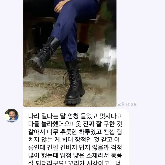 졸업사진,인생샷 주토피아 닉 제복 대여