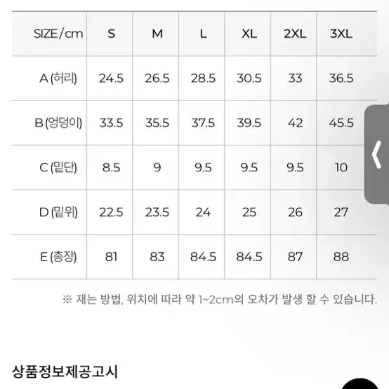 젝시믹스 v업 3d플러스 푸시아로즈 레깅스