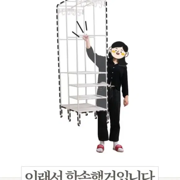 한손행거 원룸행거 자취방행거 1인가구행거