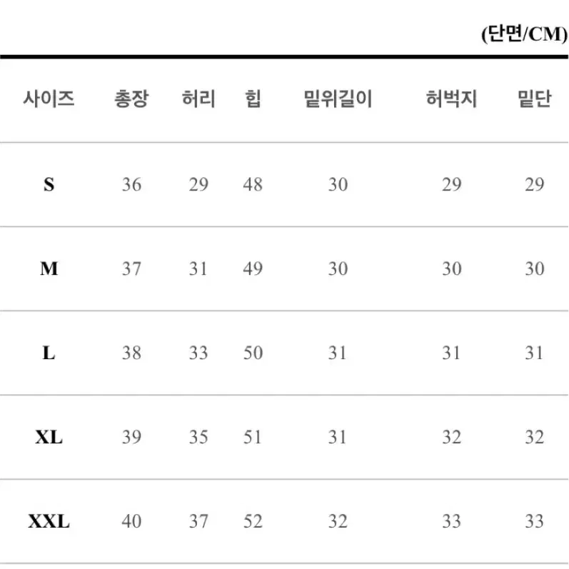 레더 옆트임 가죽 반바지 숏츠