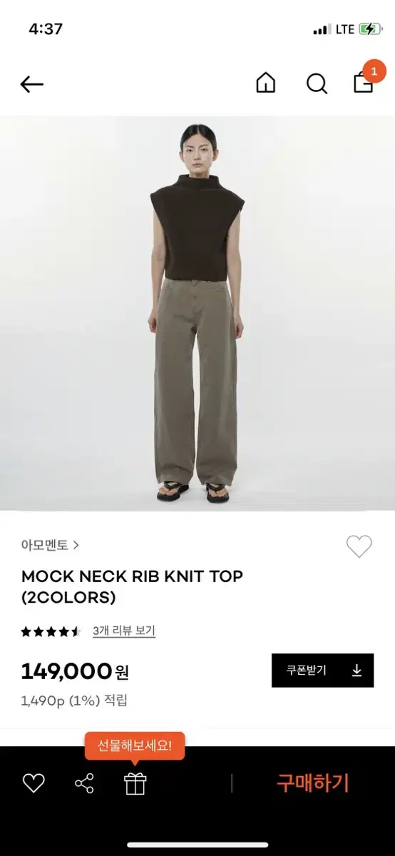 아모멘토 mock neck rib knit top