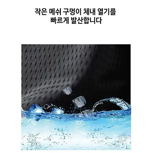 [무료배송] 아이스 메쉬 트레이닝바지 여름바지 운동바지 하의