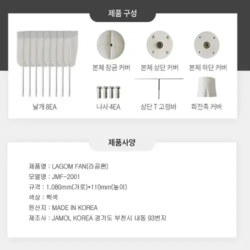 (무료배송) 에어컨 무동력 공기순환기 무동력팬 에어컨 바람막이