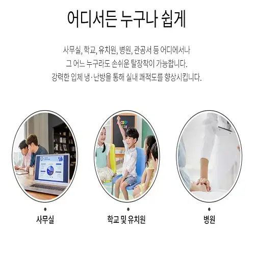 (무료배송) 에어컨 무동력 공기순환기 무동력팬 에어컨 바람막이