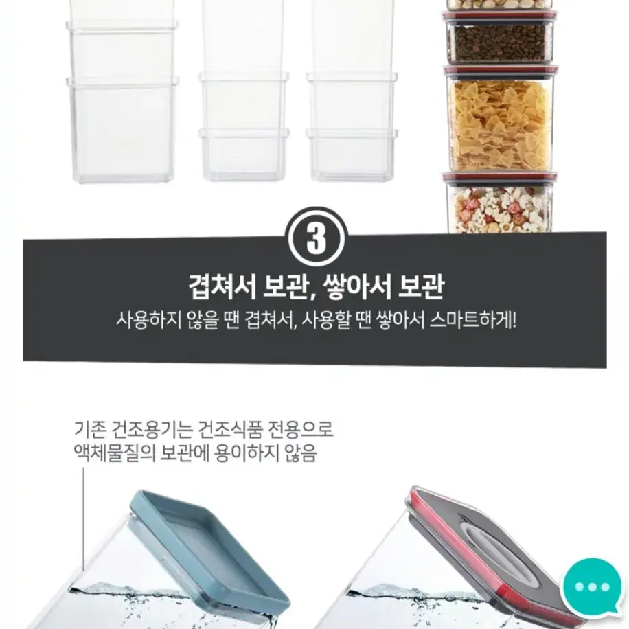 네오플램 스마트씰 밀폐용기 8종/냉장고정리