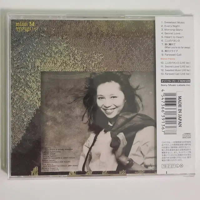 Mariya Takeuchi 타케우치 마리야 Miss M