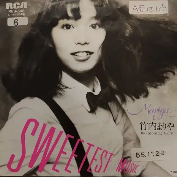 Mariya Takeuchi 타케우치 마리야 Miss M