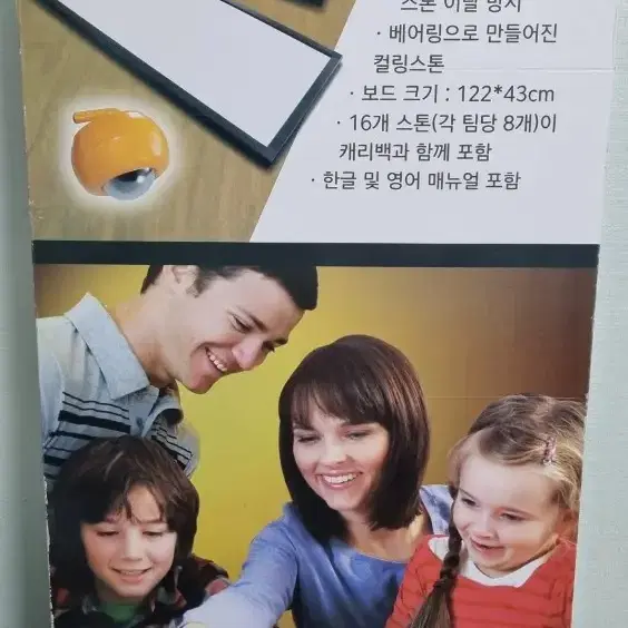 테이블 컬링 가족 친구 게임용