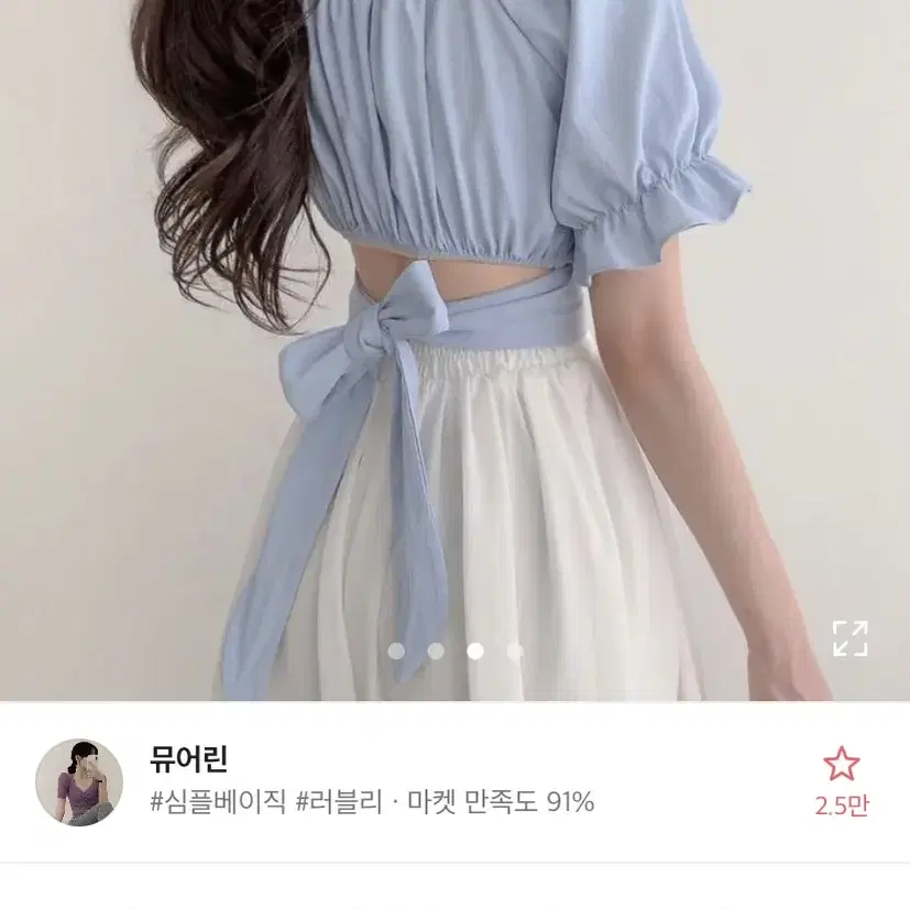 뒷리본 스퀘어넥 크롭 블라우스