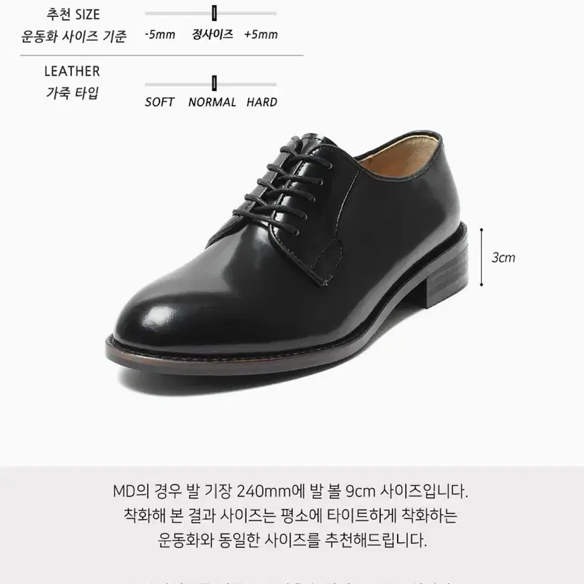 로맨틱무브우먼 classic derby R15W207(black bx)