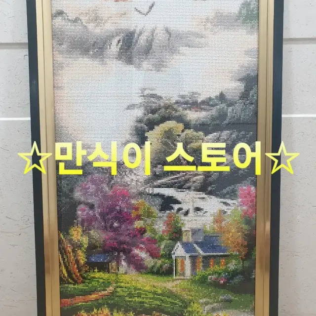 보석십자수 산수화 완성품