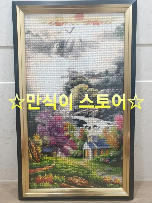 보석십자수 산수화 완성품