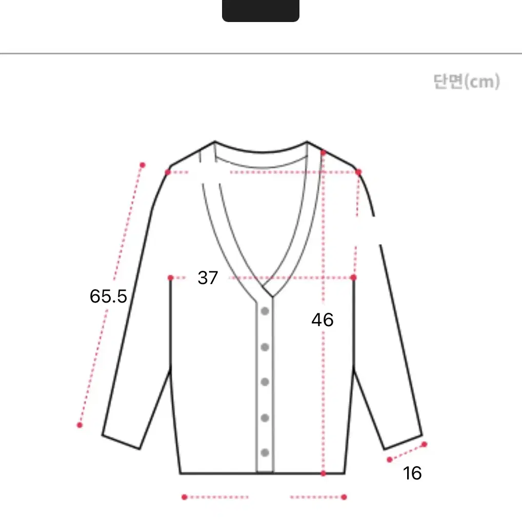 [빅사이즈/44~88까지가능!!] 피카룸 더블 레이스 나시 가디건 세트