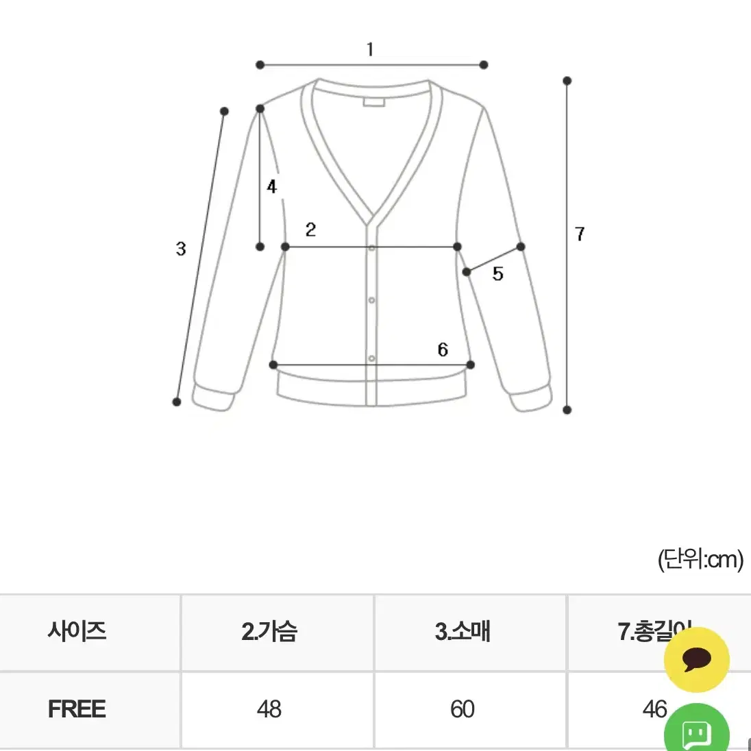 플라워 자수 나시가디건 세트 셋업 