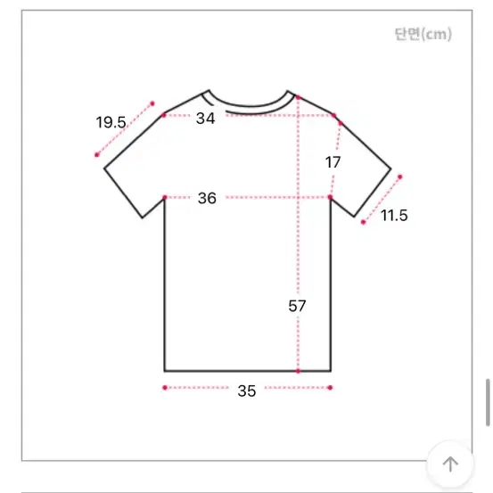 팔 라인 예뻐보이는 기본 쫀쫀 반팔티  (화이트/소라)