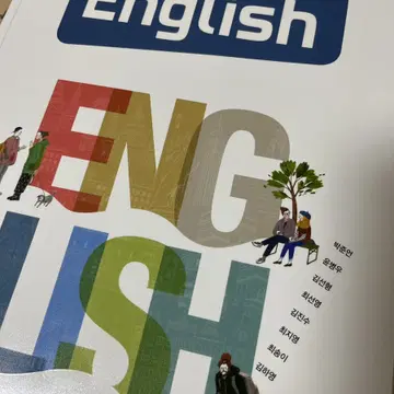 Ybm 고등학교 영어 교과서 | 브랜드 중고거래 플랫폼, 번개장터