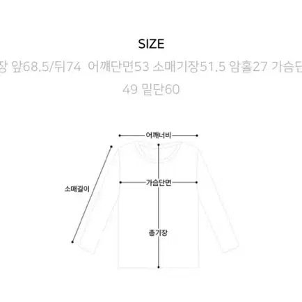 두민샵 리프 셔츠