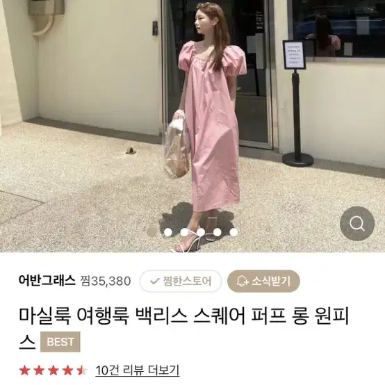 롱원피스 