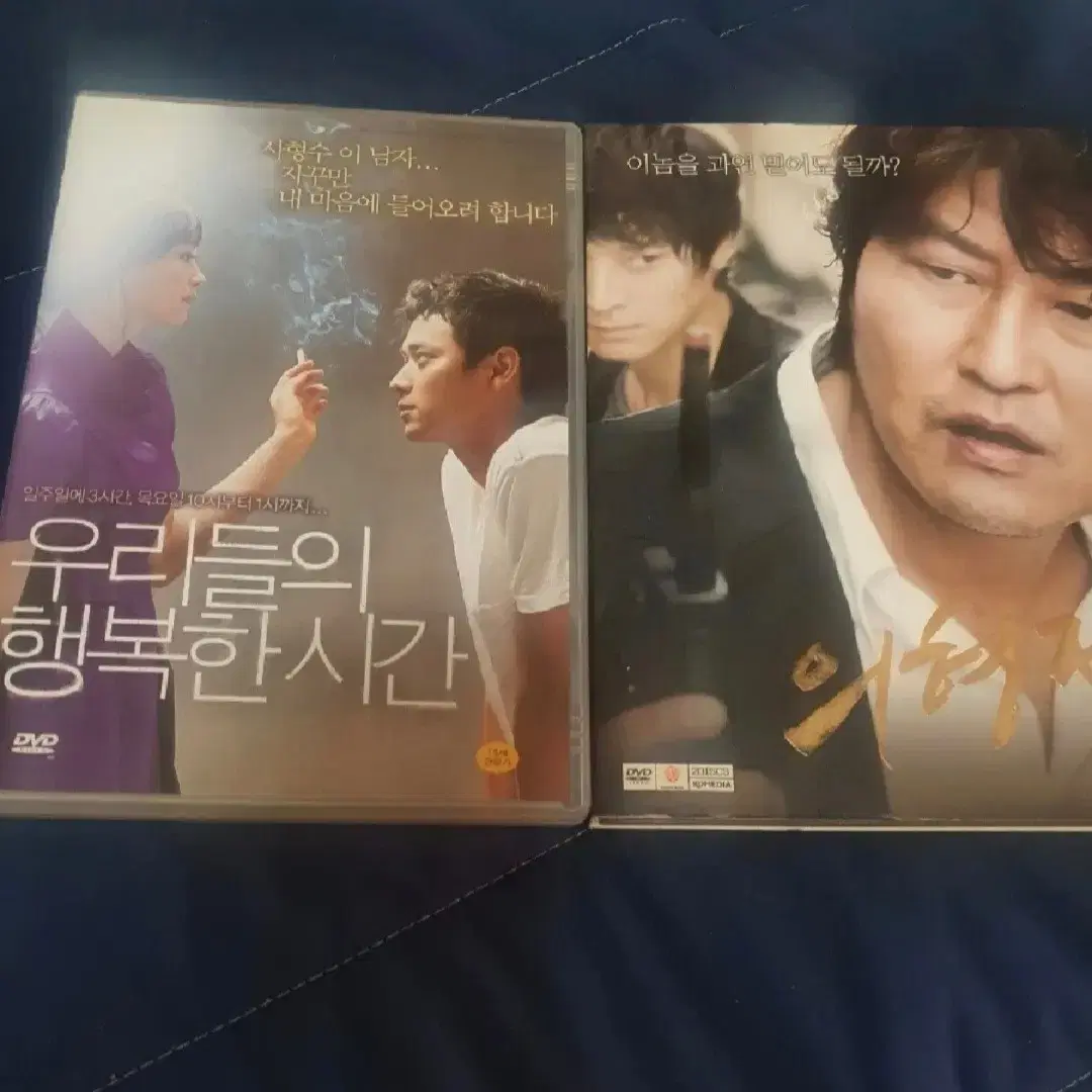 우행시 의형제 dvd