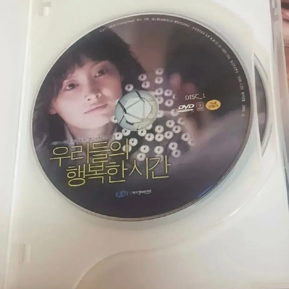 우행시 의형제 dvd