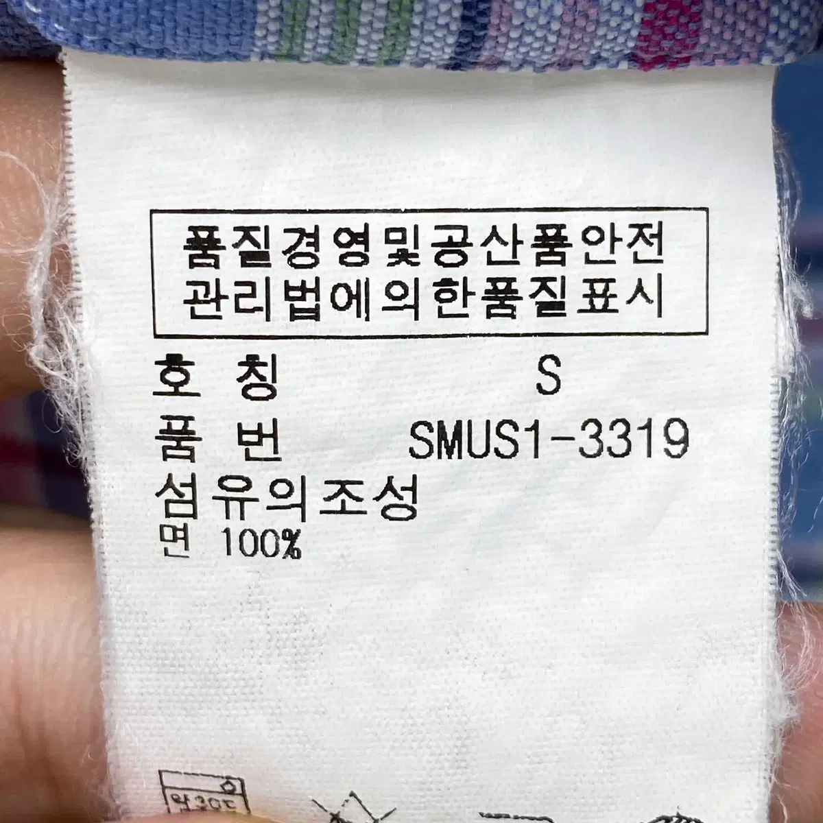 여성 폴로 랄프로렌 긴팔 체크 셔츠 멀티블루 S