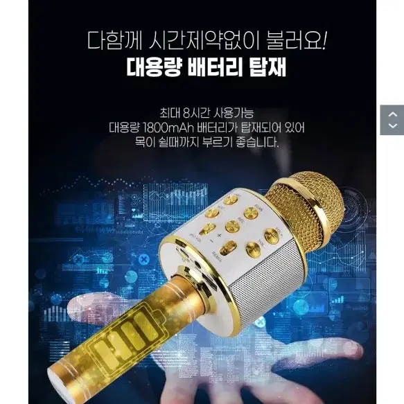 블루투스마이크 홈노래방 2개 일괄