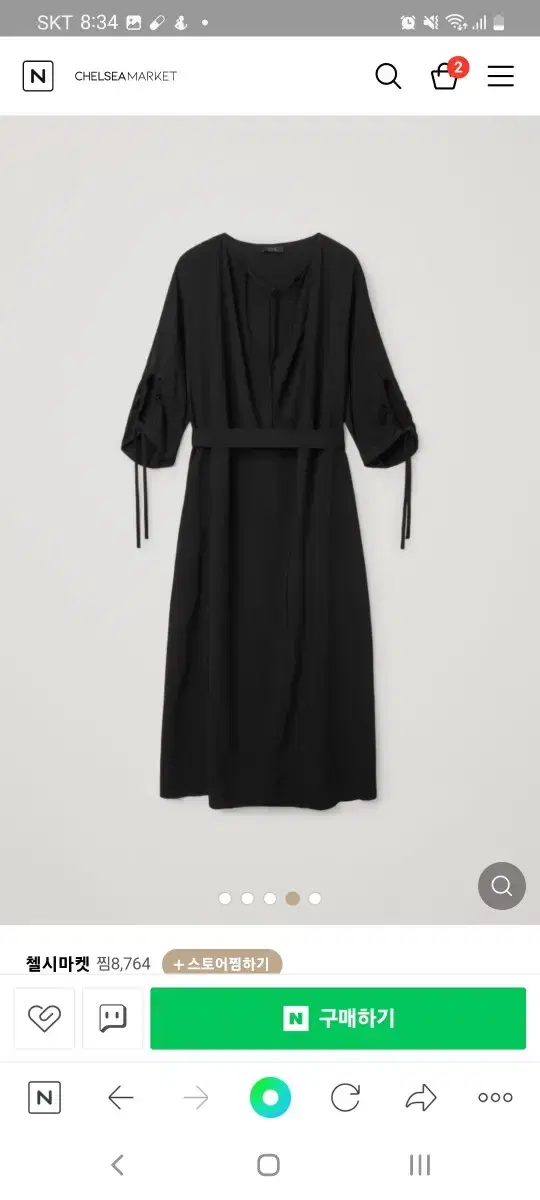 COS Course Drawstring ONEPIECE 38 New