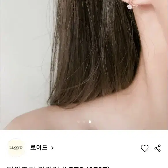 로이드 오로라스톤 10k달 귀걸이