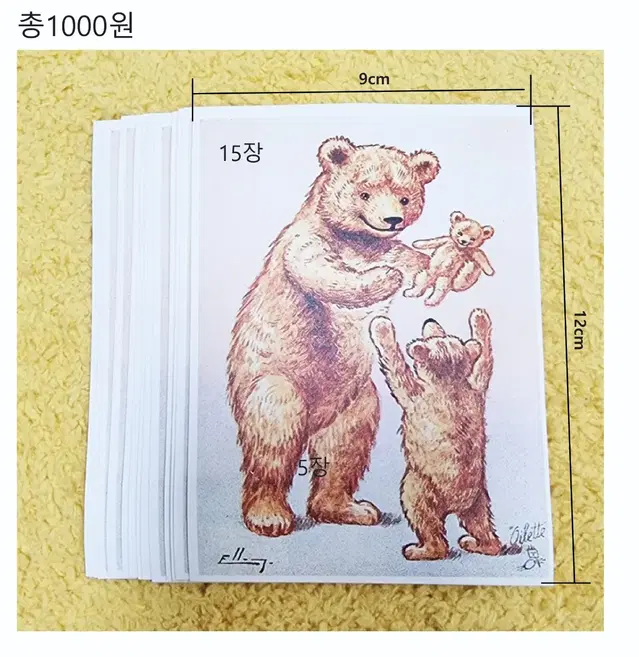 인스 곰