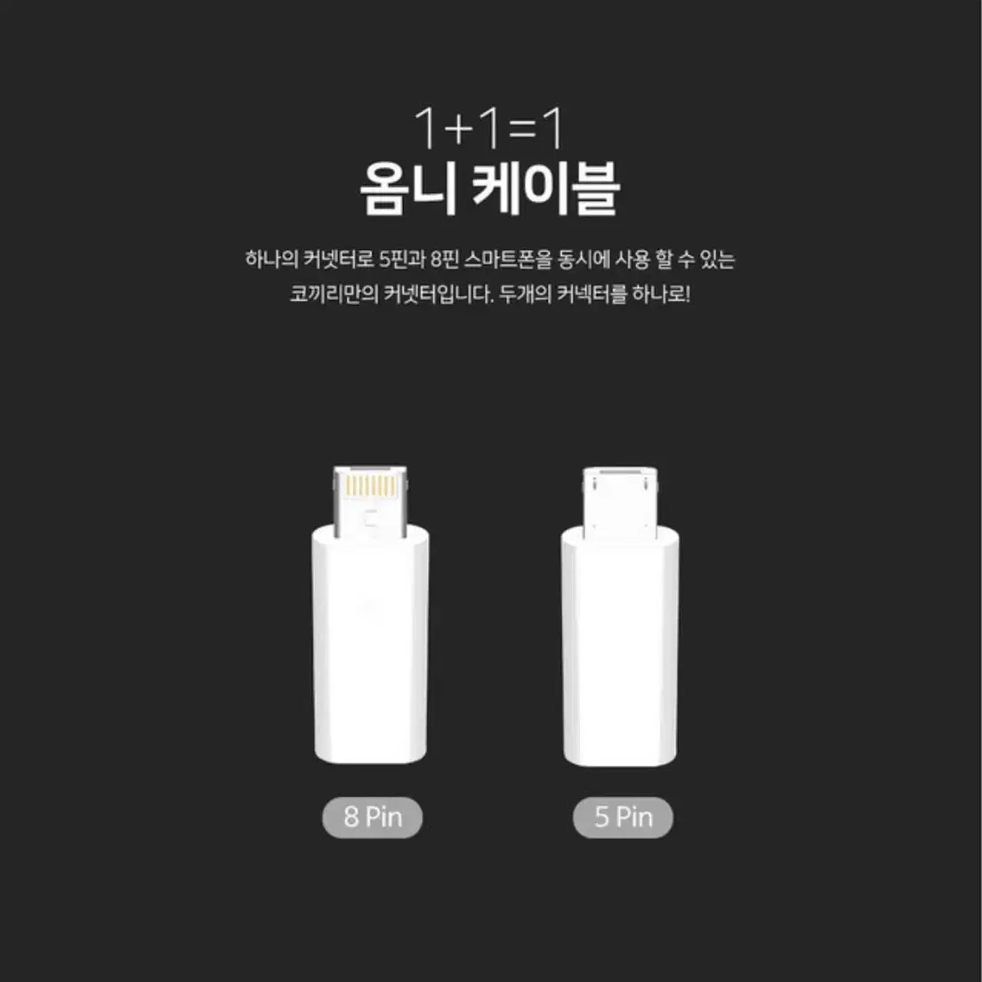 코끼리 옴니보조배터리 10000mAh