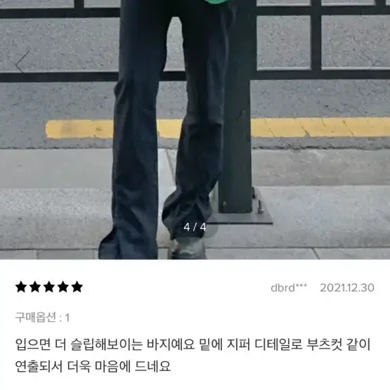 더오픈프로덕트 Side Zip Asymmetric Hem Pants