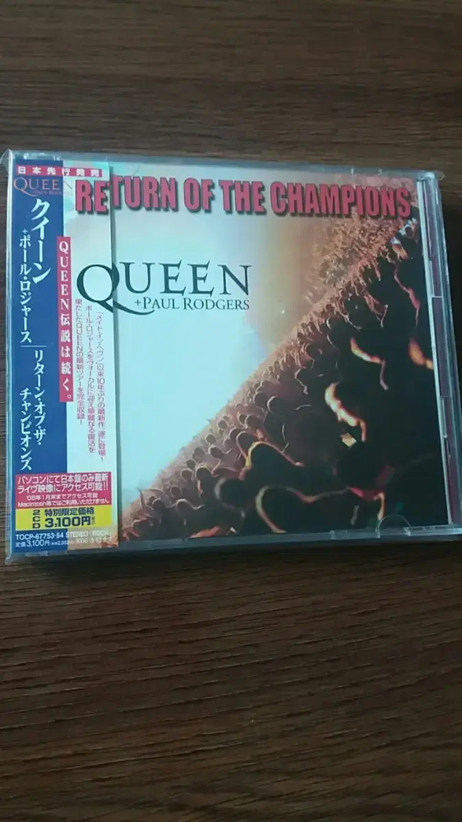 queen 2cd 퀸 일본반 시디