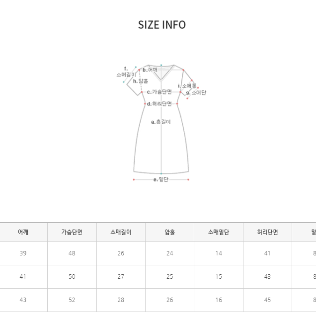 퍼프 플라워 브이넥 롱 원피스 데일리 66 77 88 반팔 2종