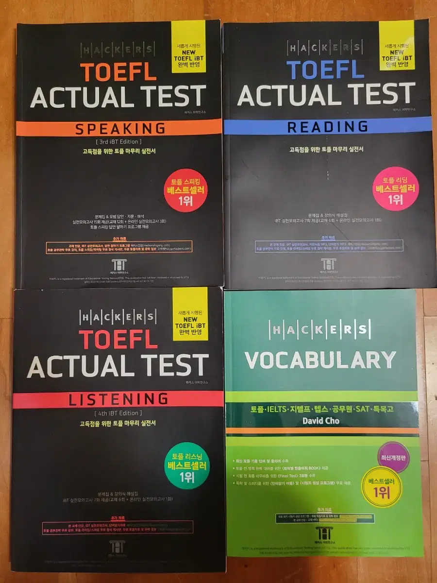 Hackers TOEFL Reading Listening Speaking Vocabulary Actual Test