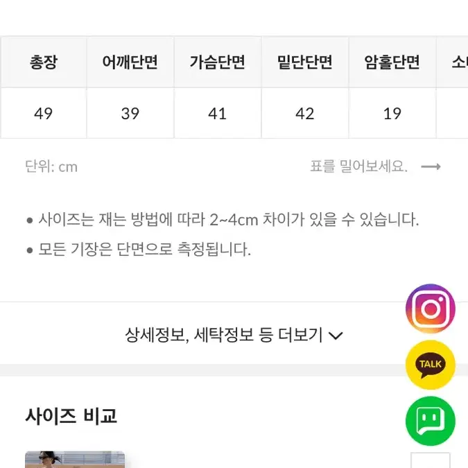 [새상품] 골지 반팔티