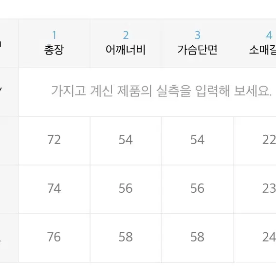 꼼파뇨 자수 스트릿 검정반팔티