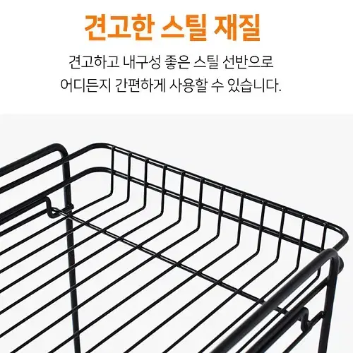 [무료배송] 견고한 다용도 2단 선반 주방 욕실등