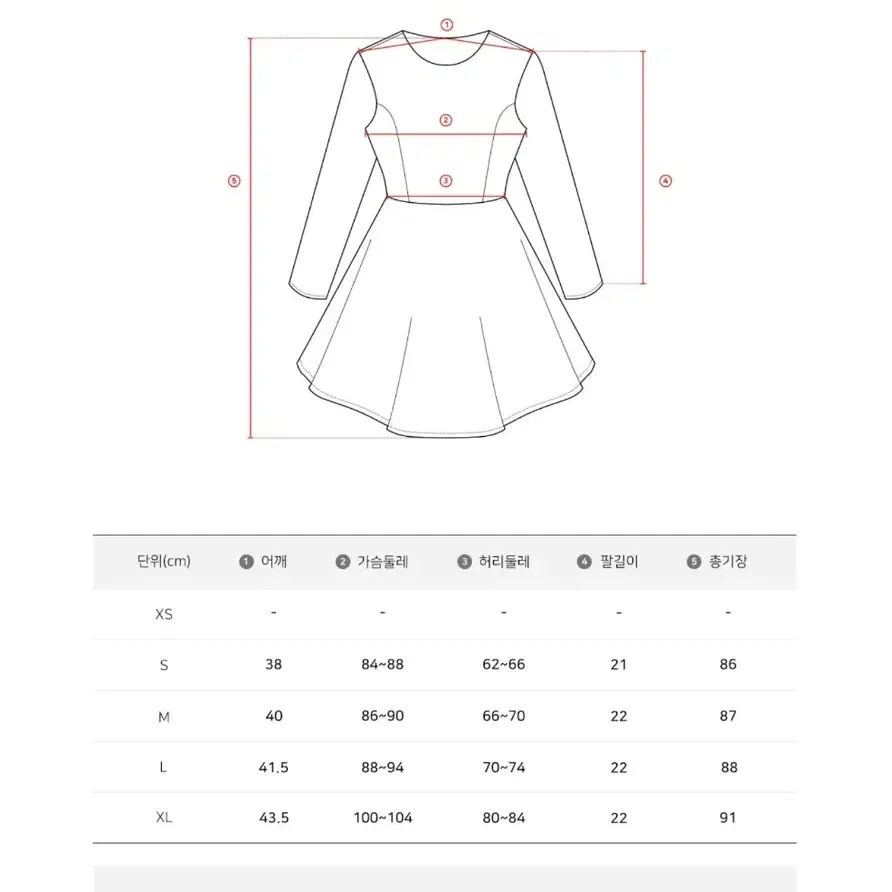 졸업사진 앨리스 의상 대여