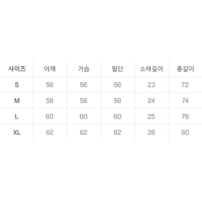 챔피온 반팔 정품L