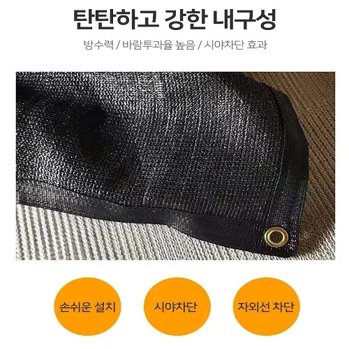 [무료배송] 테라스 베란다 난간 가림막 가리개 햇빛 바람 차단 타프 천막