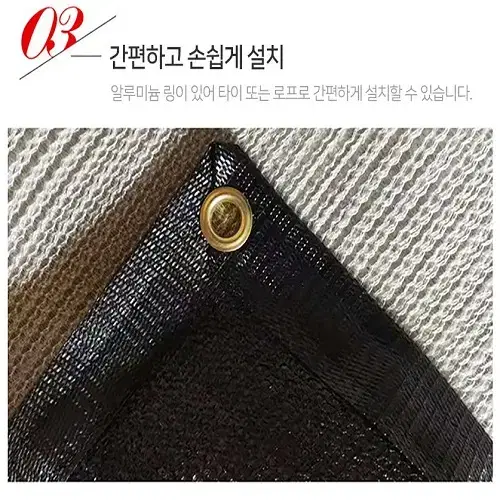 [무료배송] 테라스 베란다 난간 가림막 가리개 햇빛 바람 차단 타프 천막