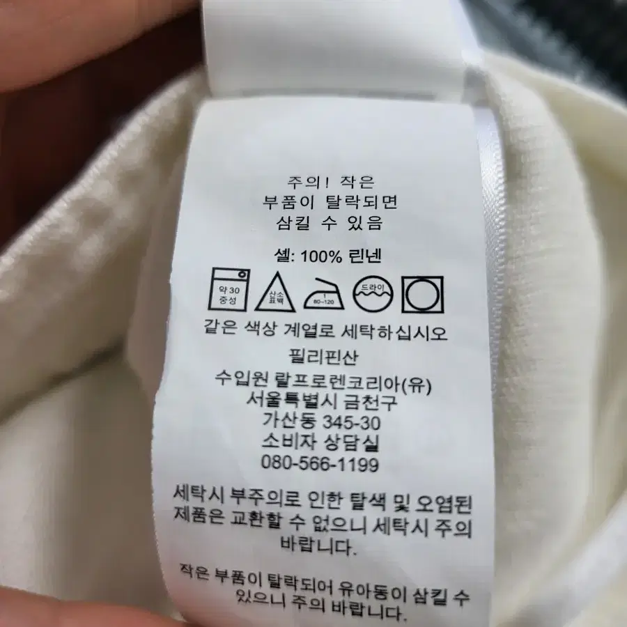 폴로 랄프로렌 여성 린넨 치마