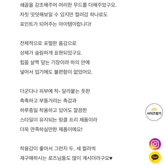 새상품) 로즐리 슈퍼소프트 브이넥블라우스 베이지