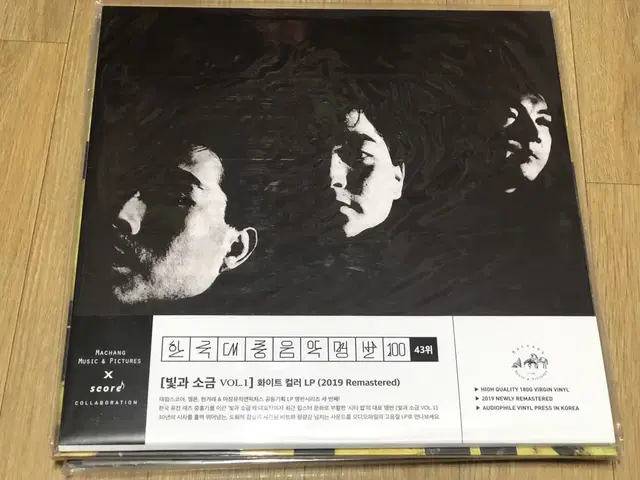 빛과 소금 1집 2019년반 180g 화이트 컬러 LP 미개봉신품