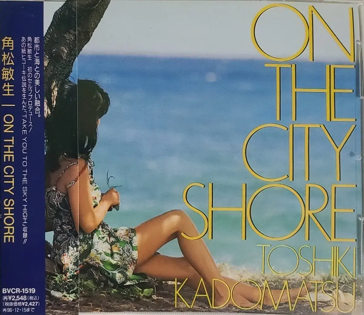 Toshiki Kadomatsu - ON THE CITY SHORE CD