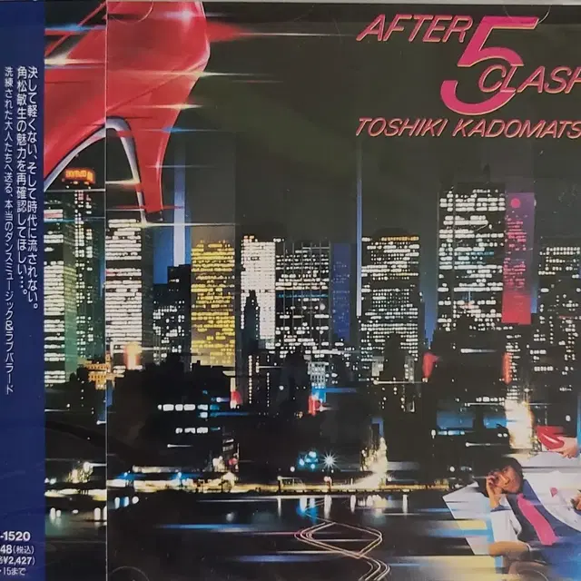 Toshiki Kadomatsu 카도마츠 토시키 After 5 Clash