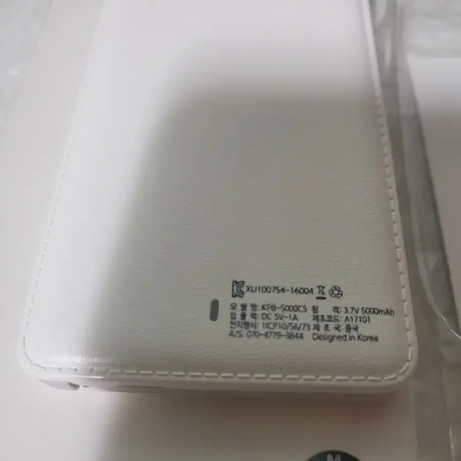 새상품 bmw 보조배터리 5000mAh